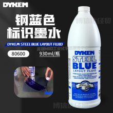 美国进口DYKEM STEEL BLUE80600钢蓝墨水划线蓝丹漆SMT渗染检测液930ml表面标识液齿轮啮合检测液