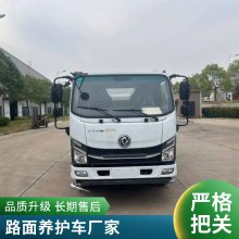 东风 4方沥青洒布车 可定制生产 包送车 公路路面养护车