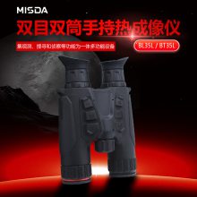 ӴBL35L/BT35L˫ͲںԶ΢ڰײɫȳҹ