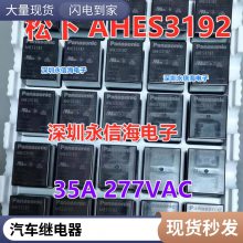 ȫԭװͨü̵HC4-HL-DC24V HC4-HL-24VDC ̵