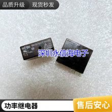 ȫԭװ G6RN-1A 12VDC ŷķ̵8A 250V 12VDC 4һ鳣