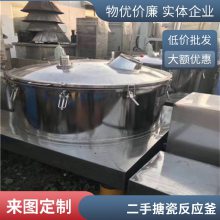 Żնֻ豸 ֹ޷Ӧ չ