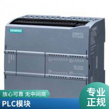 6ED1058-0BA08-0YA1 LOGO徽标！SOFT 精智 V8