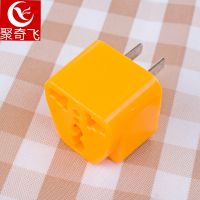 義烏一元店日用百貨地攤貨源 旅游轉(zhuǎn)換插座三合一多功能轉(zhuǎn)換插頭