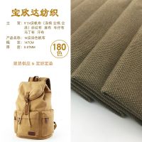 厂家现货 全棉16安染色帆布 手袋鞋材沙发纯棉帆布环保棉布布料