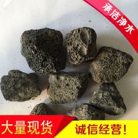 南昌市人工湿地专用火山岩滤料