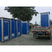 环保厕所单人旱厕移动厕所卫生间彩钢流动厕所工地临时公共洗手间