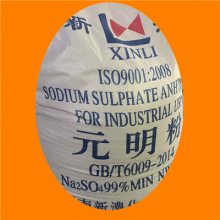 元明粉制水玻璃玻璃瓷釉纸浆致冷混合剂洗涤剂干燥染料稀释剂分析化学试剂饲料