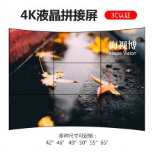 ҺƴӴĻ 65Һƴ խߵǽ4Kʾ