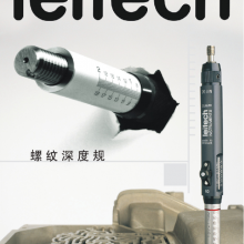 低价促销Leitech丹麦雷泰克高精度螺纹深度规 丹麦雷泰克中国代理