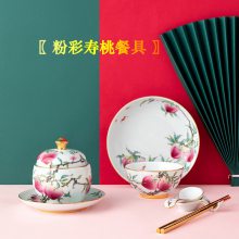 父母生日礼品餐具 7头描金粉彩九桃碗 一家三口小套组