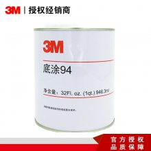 3M94Ϳprimer 3mճ Ϳ 3m׽ˮ