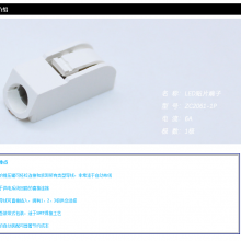 快速贴片接线连接器SMT回流焊300℃耐高温LED贴片端子2061接插件端子
