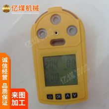 多参数气体检测仪生产商 矿用多参数气体检测仪价格