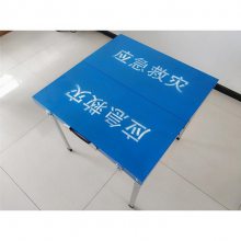 应急抢险救灾桌椅便携式防汛救灾方桌经济型金属折叠桌凳