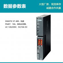 ԭװPLC S7-400 Դģ 6ES7407-0KA02-0AA0