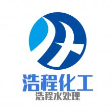 巩义市浩程化工有限公司