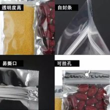 Dry goods hardware bagʳƷɻ
