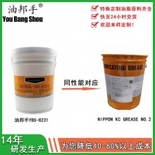 对应 日本NIPPON GREASE HT NO.2 硅胶润滑脂 重负荷润滑脂
