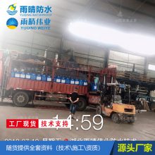 GBS乳化沥青桥面防水涂料 沂源 涂布溶剂型沥青粘结剂联系地址