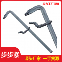 步步紧供应 高层建筑固定模板用 70cm可调节 扒钩镰刀卡子