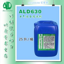 ϰ޵ALD630豸ϴ