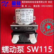 ܱ CEMS䶯 SW115    220V ÿ5ת