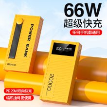 ضװ籦22.5WPD20W˫20000mAh