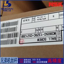 W4007-1260P-C5Z 研磨丝杆 PFT4010-5 快速维修 提供图纸