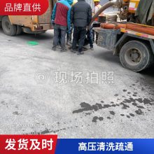 无锡下水道疏通机 疏通清淤机 高压下水管道疏通机 铭岳环保