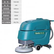 ʽϴػYSD-690ҵ೵ˮϵˮ70L