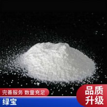 月桂酰胺丙基二甲基胺 月桂酸PKO 3179-80-4 提供样品 金光