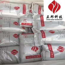 耐磨陶瓷涂料ZB-01—耐磨陶瓷涂料的性能研究