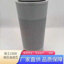 Ӧ칤ھXE135D/150D/155D 860149012Һѹо͹