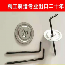 电厂设备保温钩钉 L型保温钉304不锈钢勾钉 自锁压板 Q235碳钢钉