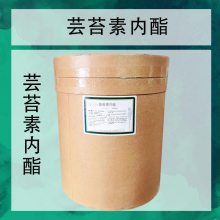 芸苔素内酯 植物生长调节剂 油菜素内酯 增产增收 0.2%含量 1KG/袋