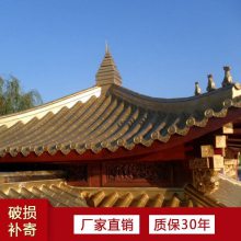 厂家供应758型彩钢仿古瓦 徽式建筑金属瓦 0.6mm厚复古彩钢琉璃瓦