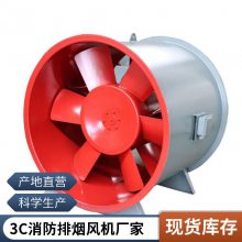 轴流式消防排烟风机 HTF地库排烟通风设备 耐高温双速风机 地下车库用碳钢材质