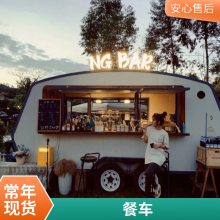 网红打卡卡通车 多功能餐饮车 美食街餐车 夜市摆摊小吃车
