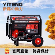 新款移动式伊藤动力5KW千瓦汽油发电机三相YT6500DCE3-2