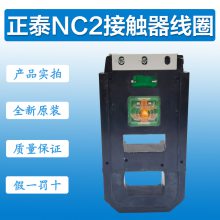̩ӴNC2-800װ˫Ȧ380V671810