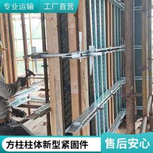 镀锌方柱扣 方圆扣厂家现货 可出租建筑新型方柱剪力墙加固件