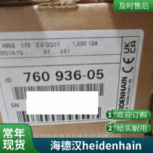 LF 185 540_ºդ_Heidenhainӭ