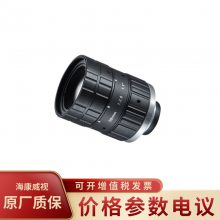HIKVISION/ML-KF5028M-12MP 1200߷ֱʾͷ