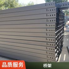 对接块U型钢走线架连接件 多孔钢制机房信息桥架