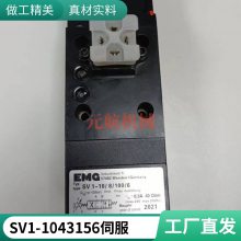 ֻEMG KLW 225.012EMG  KLW-0300
