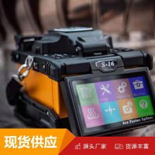 光纤熔接机产品特点 光纤熔接机使用条件 光纤熔接机作用机理