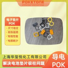 韩国晓星POKM330A 高耐磨性电动机转子原料 华东大量现货替代POM