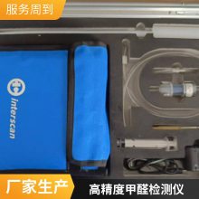 ҵǼüȩڻPM2.5۳4160-11