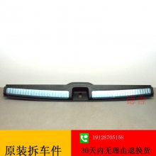 奔驰253 GLC200 GLC260 GLC300 GLC43 后围板 尾箱盖板 2536907801